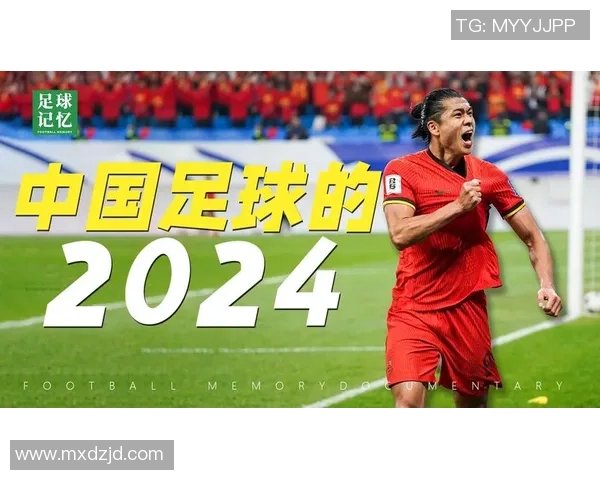 中国6号足球明星的崛起与荣耀背后的故事与成就分析