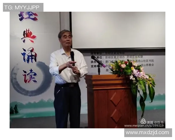 带儒的足球明星名字揭示了文化与运动的完美结合与传承之道