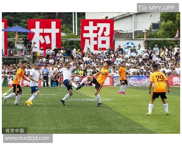 足球明星畅谈村超现象与足球文化的深度融合与发展